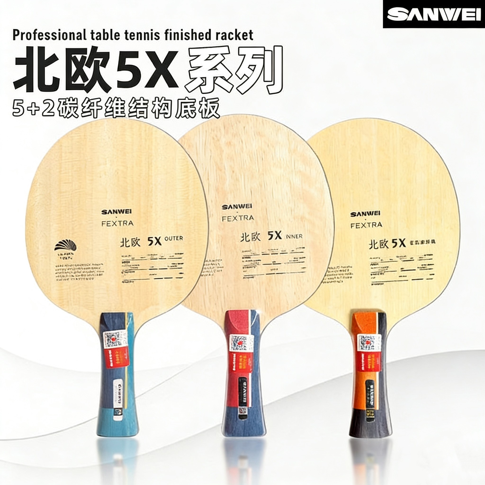 Table Tennis Game - SANWEI FEXTRA 5X Table Tennis Blade