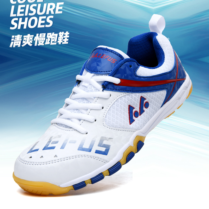 Table Tennis Zlc - Lefus Brand Table Tennis Shoes Badminton
