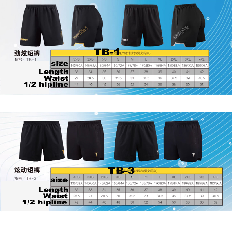 Tibhar Table Tennis Shorts TB- - Table Tennis Zlc recension och pris