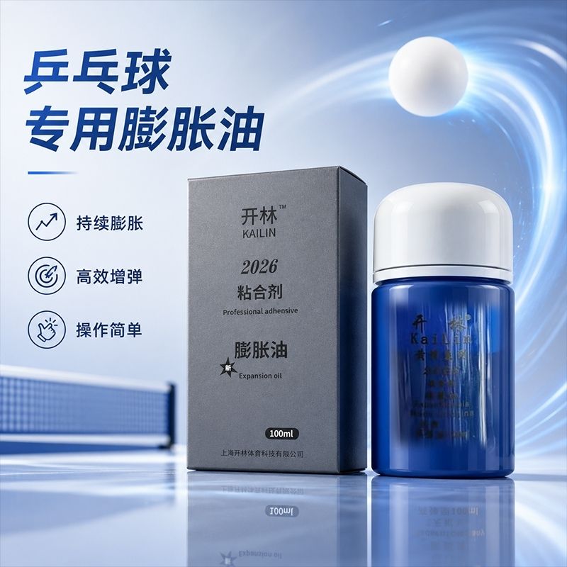 KAILIN Blue Booster Oil Authen - Table Tennis Game recension och pris