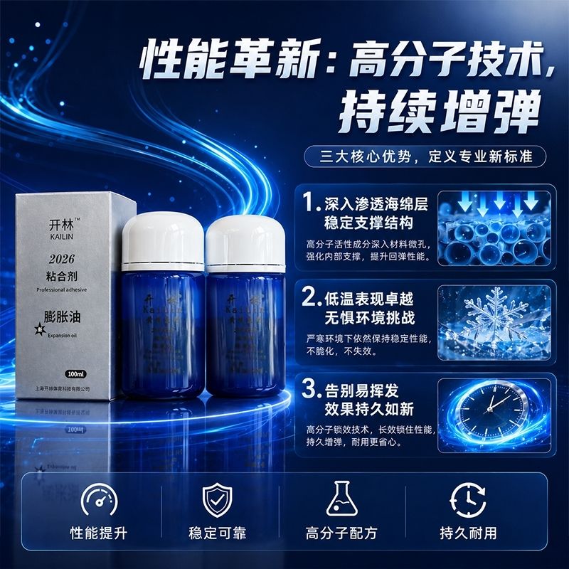 KAILIN Blue Booster Oil Authen - Table Tennis Game recension och pris