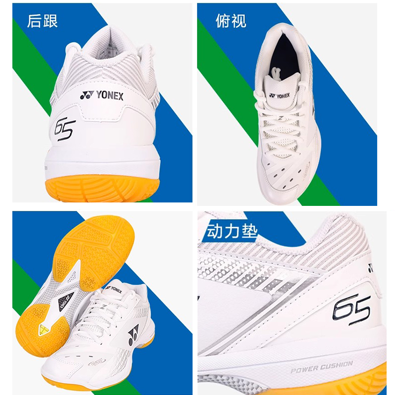 YONEX Power Cushion 65 Z3 Badm - Table Tennis Yonex recension och pris