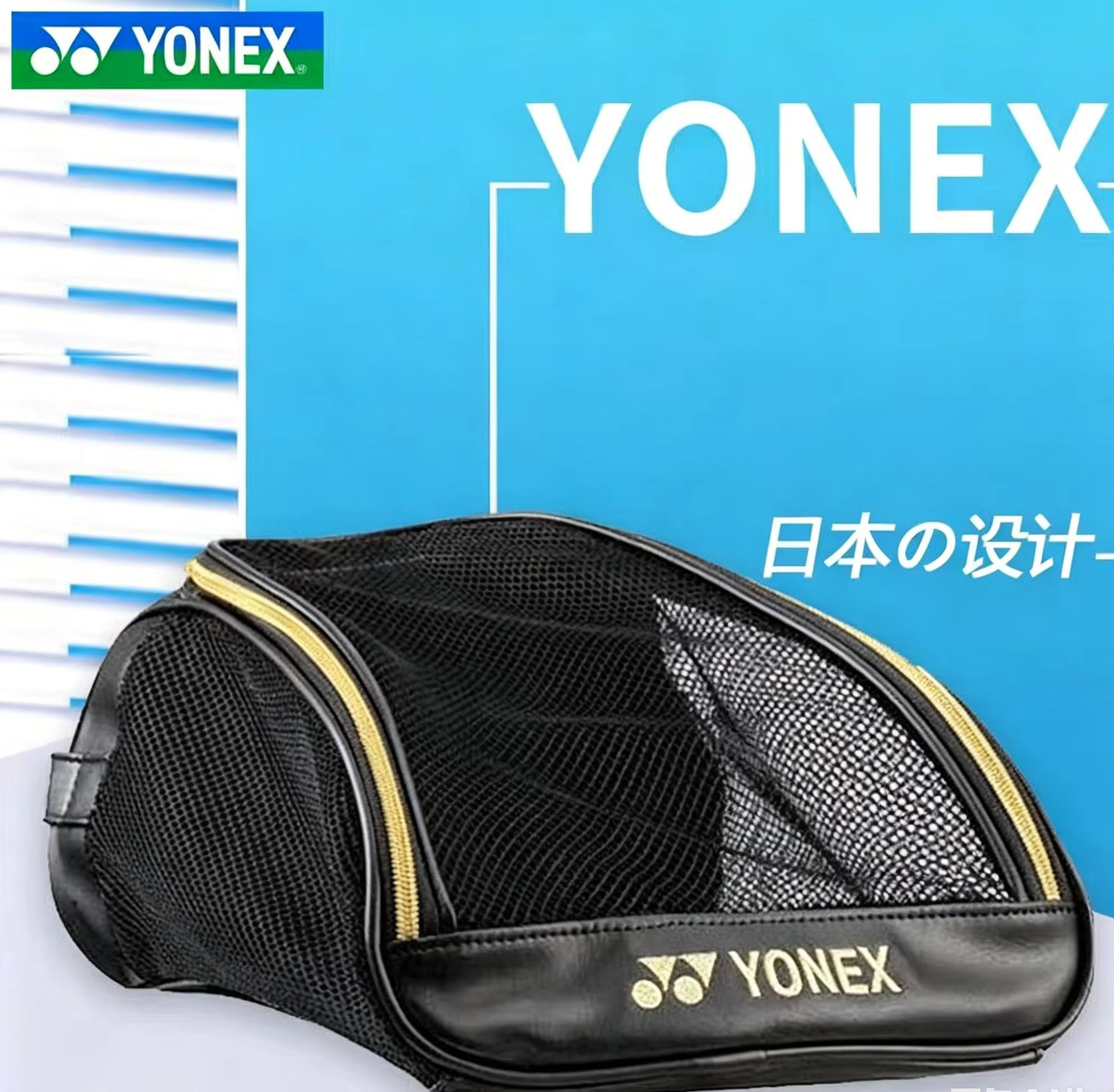 YONEX Mesh Breathable Shoe Bag - Table Tennis Yonex recension och pris