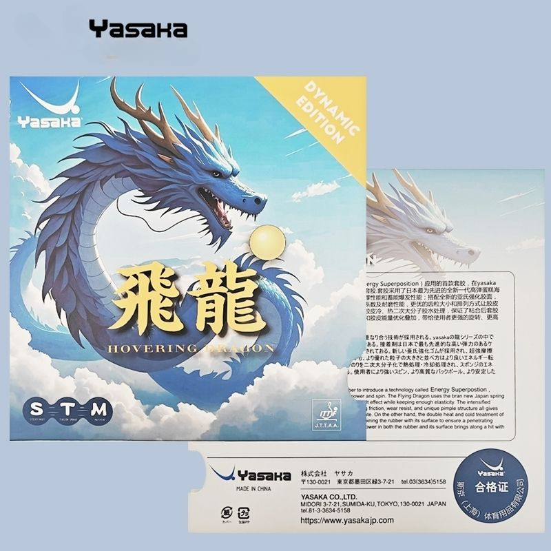 YASAKA Rubber Flying Dragon Vi - Table Tennis Zhang Jike recension och pris