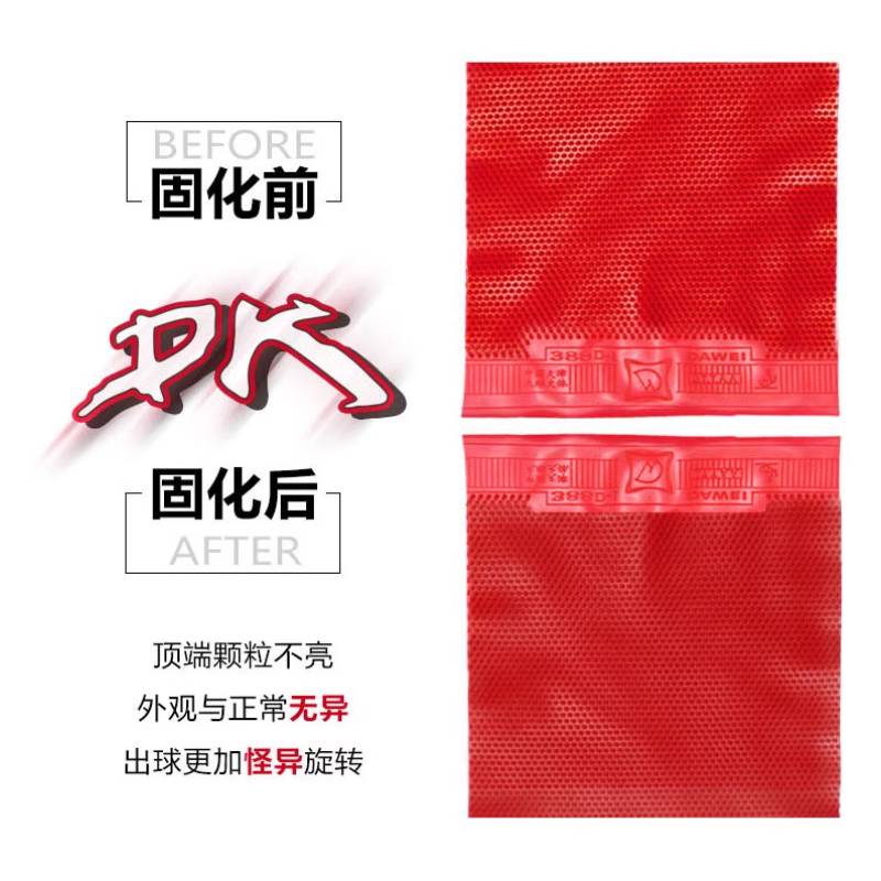 Cured Long Pips OX Pingpong Ru - Table Tennis Zlc recension och pris