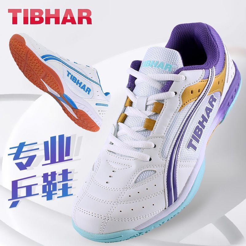 2025 Hot Sale Table Tennis Sho - Table Tennis Zlc recension och pris