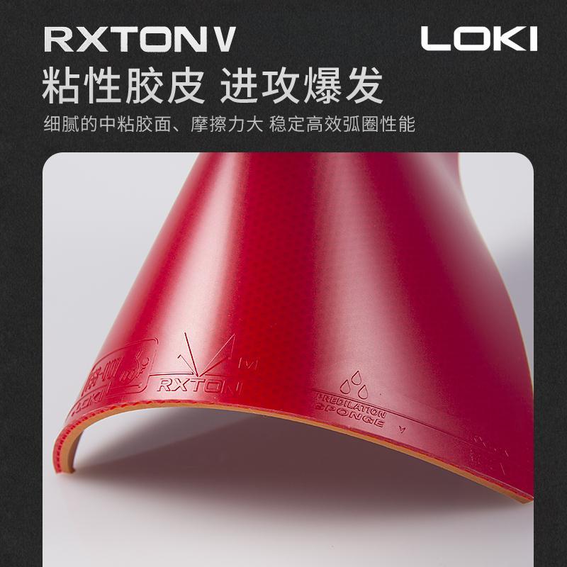 Original LOKI RXTON 1 Table Te - Table Tennis Vr recension och pris