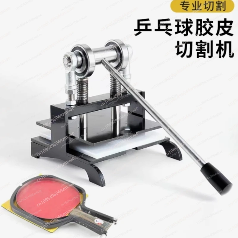 Table Tennis Racket Rubber Cut - Table Tennis Bat recension och pris